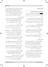 Страница 285