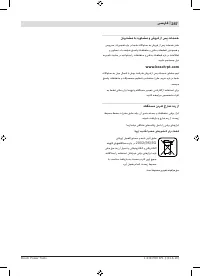 Страница 286