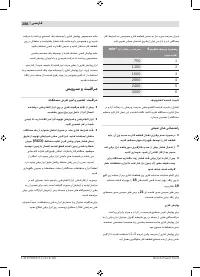 Страница 287