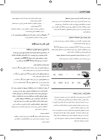 Страница 288