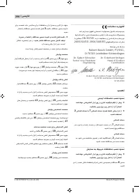 Страница 289