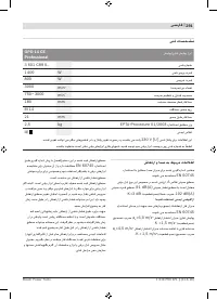 Страница 290