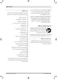 Страница 291