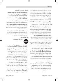 Страница 292