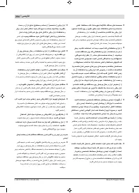 Страница 293