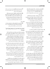 Страница 294