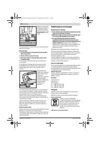 Страница 101