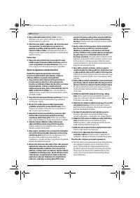 Страница 103