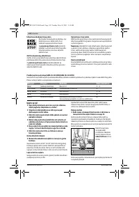 Страница 109