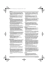 Страница 111