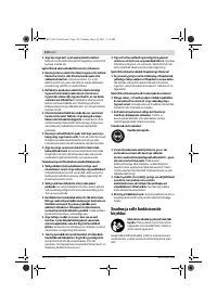 Страница 113