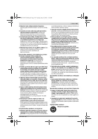 Страница 122