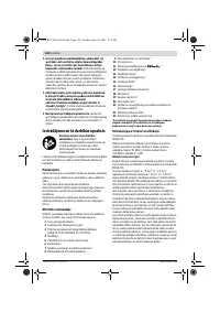 Страница 123