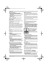 Страница 125