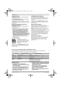 Страница 127