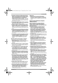 Страница 130