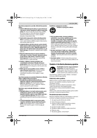 Страница 132