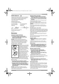 Страница 134