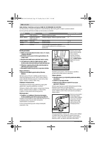 Страница 137