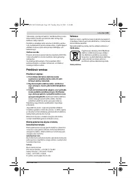 Страница 138