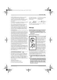 Страница 100