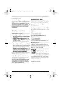 Страница 106