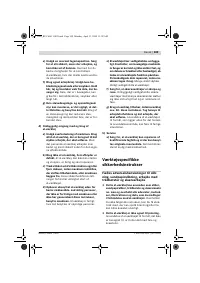 Страница 108