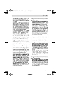 Страница 110