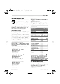 Страница 112