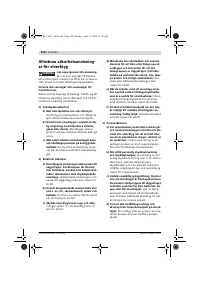 Страница 119