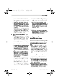 Страница 120