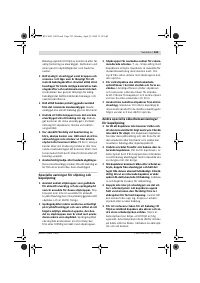 Страница 122