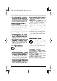 Страница 123