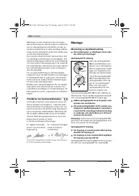 Страница 125