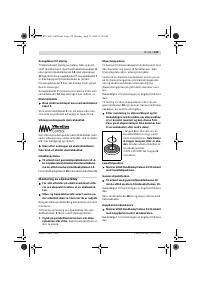 Страница 138