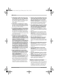 Страница 145