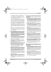 Страница 146