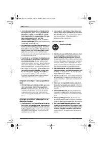 Страница 147