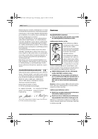 Страница 149