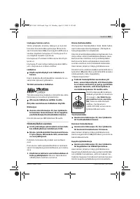 Страница 150