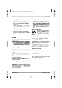 Страница 152