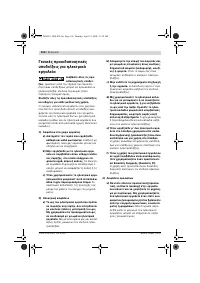 Страница 155