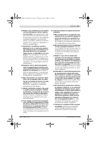 Страница 156