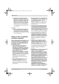 Страница 157