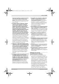 Страница 158