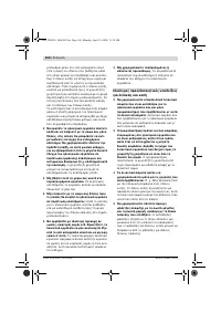 Страница 159