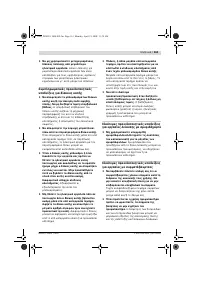 Страница 160