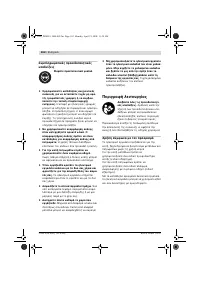 Страница 161