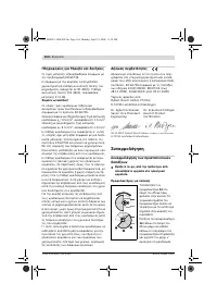 Страница 163