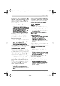 Страница 164